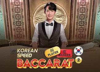 Korean Speed Baccarat 2 - BOYBET168
