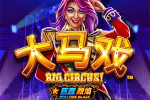 Mega Fire Blaze: Big Circus! - BOYBET168