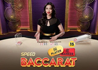 Speed Baccarat 15 - BOYBET168