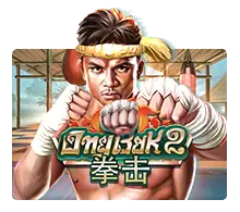 Joker123 : Ong Bak 2 - BOYBET168