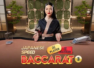 Japanese Speed Baccarat 3 - BOYBET168