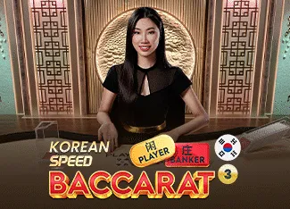 Korean Speed Baccarat 3 - BOYBET168