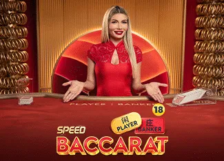 Speed Baccarat 14 - BOYBET168